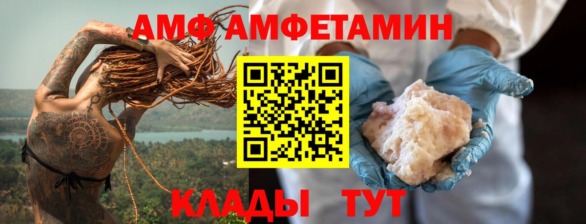 Амфетамин 98% Нягань