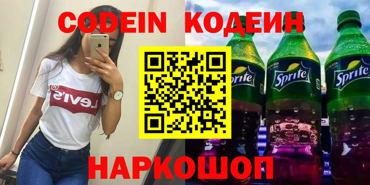 Меф кристаллы  Нягань  Вход с VPN  Лсд 25  Гашиш  Канабис 