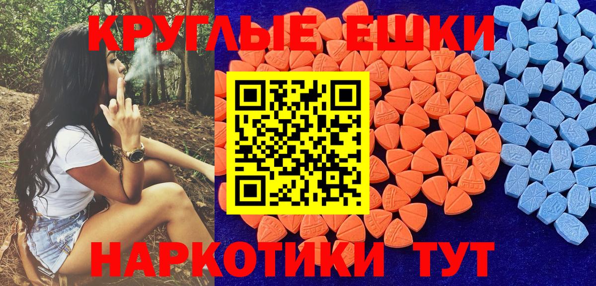 Ecstasy Punisher Нягань