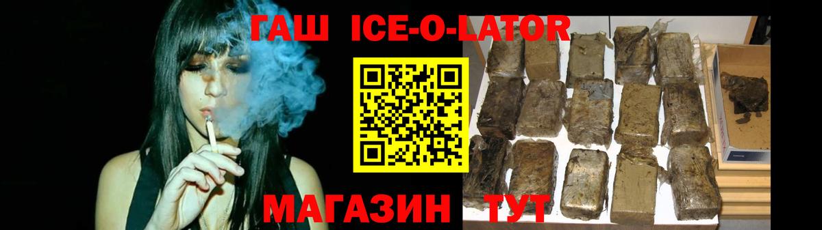 что такое   ГАШИШ Изолятор  Вход с VPN  Нягань  ГАШИШ Cannabis  ГАШИШ 