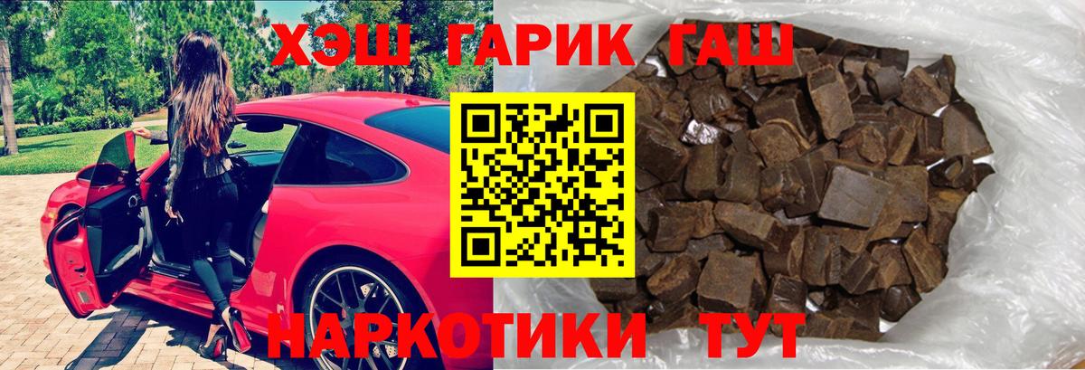 Гашиш Изолятор Нягань