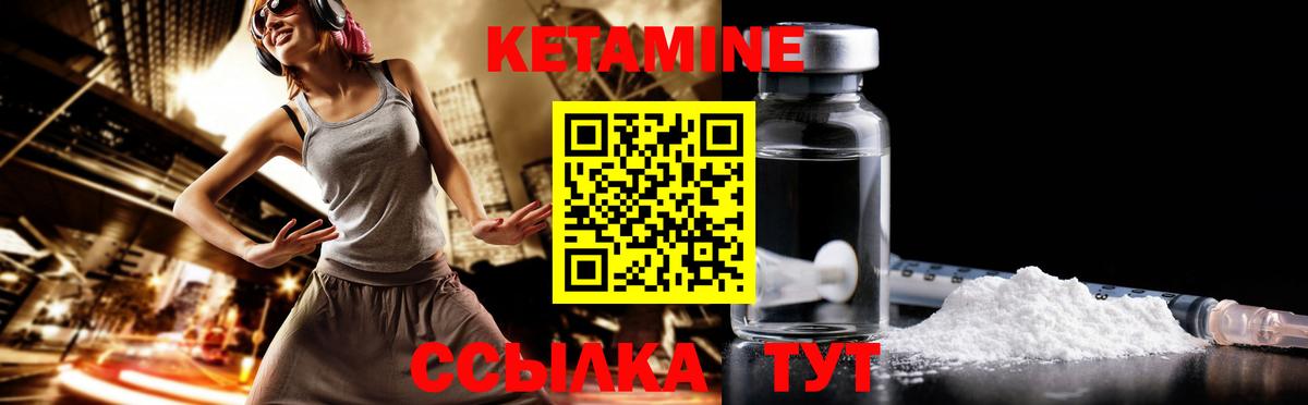 Нягань  КЕТАМИН VHQ  shop Telegram  Вход с VPN  КЕТАМИН ketamine 