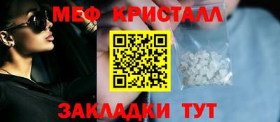 альфа пвп Славгород