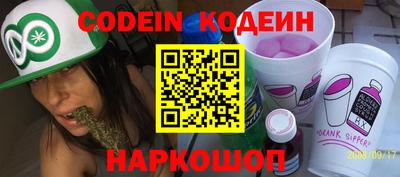 прущая мука Сланцы