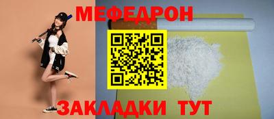 альфа пвп Славгород