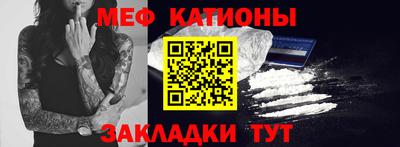 прущая мука Сланцы