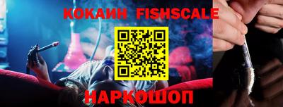 альфа пвп Славгород
