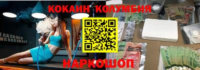прущая мука Сланцы