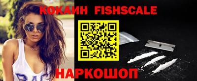 кокаин колумбия Славянск-на-Кубани
