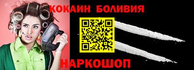 прущая мука Сланцы