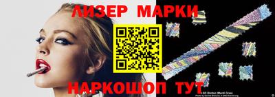 прущая мука Сланцы