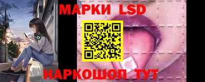 прущая мука Сланцы