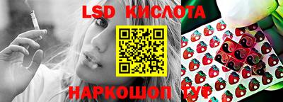 прущая мука Сланцы