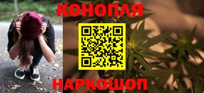 прущая мука Сланцы