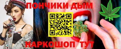 альфа пвп Славгород