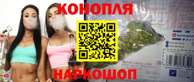 прущая мука Сланцы