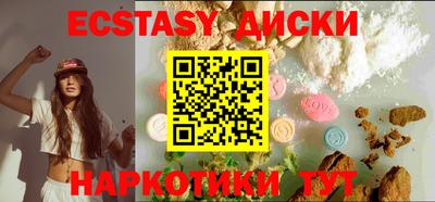 альфа пвп Славгород