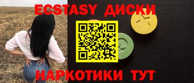 прущая мука Сланцы