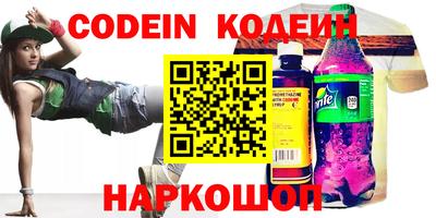 кокаин колумбия Славянск-на-Кубани