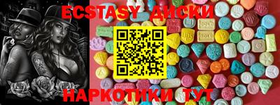 прущая мука Сланцы