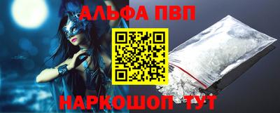 прущая мука Сланцы