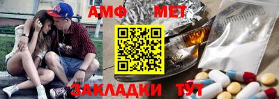 альфа пвп Славгород