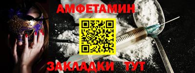 кокаин колумбия Славянск-на-Кубани