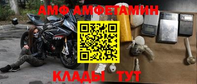 альфа пвп Славгород