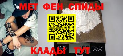 прущая мука Сланцы