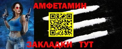 альфа пвп Славгород