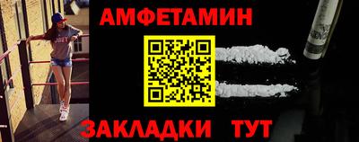 прущая мука Сланцы