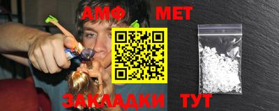 прущая мука Сланцы