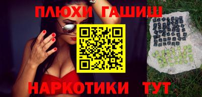 кокаин колумбия Славянск-на-Кубани