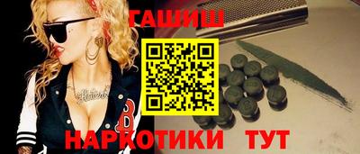 кокаин колумбия Славянск-на-Кубани
