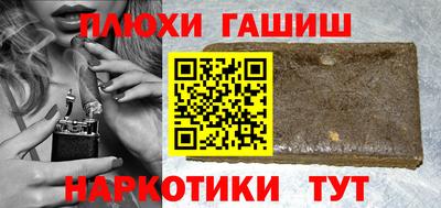 альфа пвп Славгород