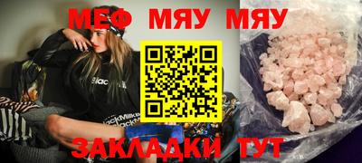 прущая мука Сланцы