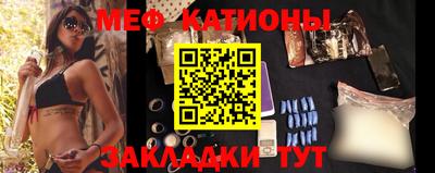 альфа пвп Славгород