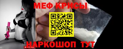 прущая мука Сланцы
