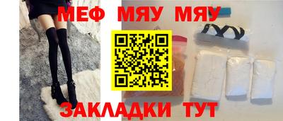 альфа пвп Славгород