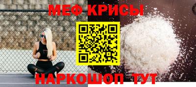 альфа пвп Славгород