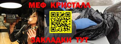 альфа пвп Славгород