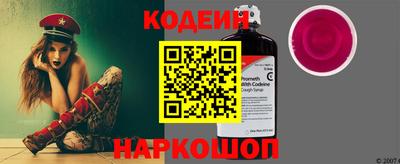 альфа пвп Славгород