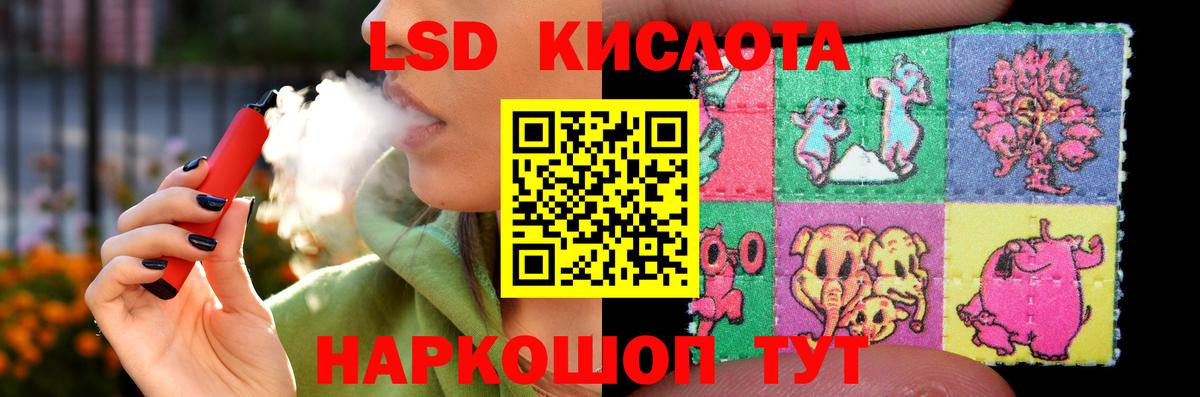 ЛСД экстази кислота  Вход с VPN  Лсд 25 экстази ecstasy  Нягань 