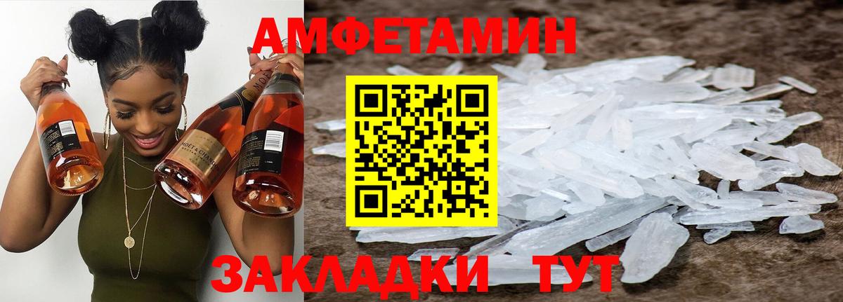 Нягань  Первитин  Вход с VPN  МЕТАМФЕТАМИН витя 