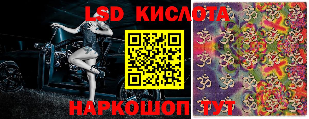 Марки N-bome 1500мкг  Вход с VPN  Нягань 