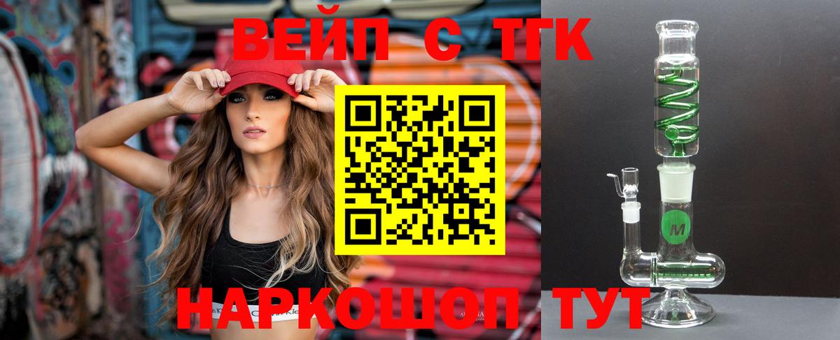 Нягань  ТГК концентрат  Вход с VPN 